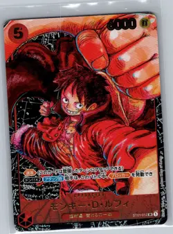 Monkey.D.Luffy ST01-012 Alt Art Jap Awakening the New Era - One Piece Card - NM - Image 1