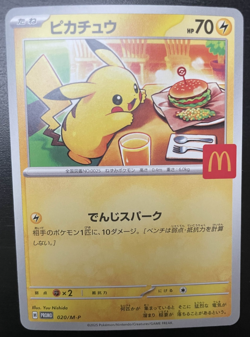 Pikachu - 020/M-P 020/M-P M-P Promotional Cards Regular McDonald's NM (Japanese) - Image 1