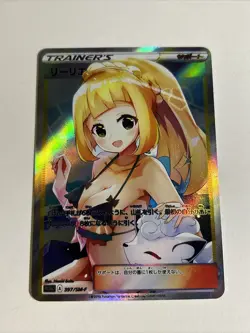 Lillie Anime Waifu Sexy Doujin ACG Trainer Art card - Image 1