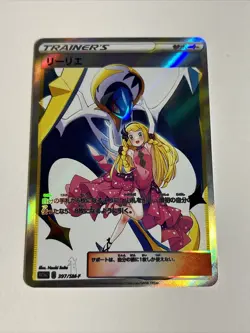 Lillie Anime Waifu Sexy Doujin ACG Trainer Art card - Image 1