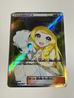 Lillie Anime Waifu Sexy Doujin ACG Trainer Art card - Image 1
