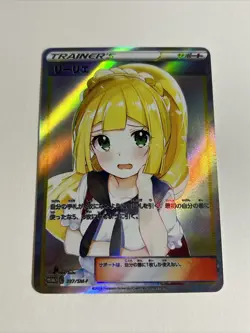 Lillie Anime Waifu Sexy Doujin ACG Trainer Art card - Image 1