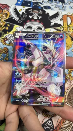 Palkia R 005/027 - CP2 Legendary Shine Collection Pokemon Card Japanese NM - Image 1