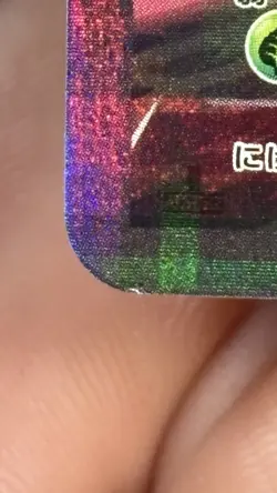 Palkia R 005/027 - CP2 Legendary Shine Collection Pokemon Card Japanese NM - Image 2