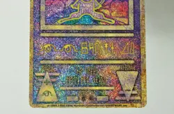 Pokemon card TCG Ancient Mew Pokemon Movie Promotional 1999 Nintendo Japanese LP - Image 3