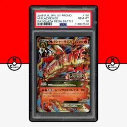 Pokemon PSA 10 M Blaziken EX Holo 138/XY-P Black Star Promo Mega Japanese - Image 1