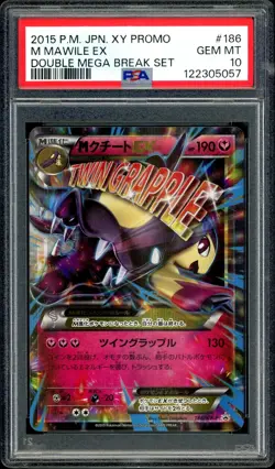 Pokemon PSA 10 M Mawile EX 186/XY-P Promo Double Mega Break Set Japanese - Image 3