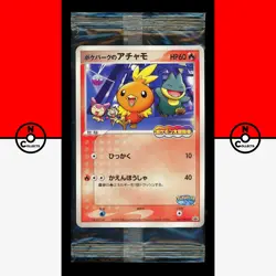 Pokemon SEALED Pokepark's Torchic 047/PCG-P Pokepark Opening Promo Japanese - Image 1