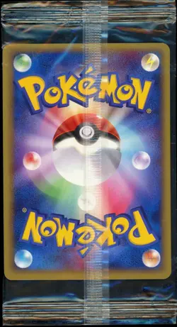 Pokemon SEALED Pokepark's Torchic 047/PCG-P Pokepark Opening Promo Japanese - Image 4