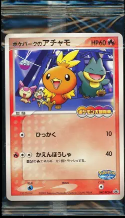 Pokemon SEALED Pokepark's Torchic 047/PCG-P Pokepark Opening Promo Japanese - Image 3