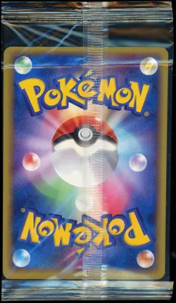 Pokemon SEALED Pokepark's Torchic 047/PCG-P Pokepark Opening Promo Japanese - Image 4