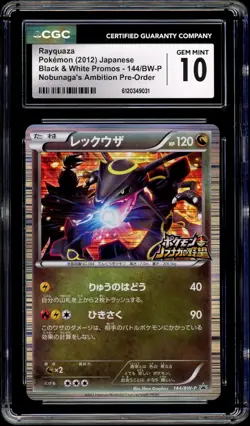 Pokemon CGC 10 Rayquaza 144/BW-P Holo Nobunga's Ambition Promo PSA Japanese - Image 3