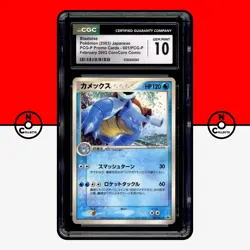 Pokemon CGC 10 Blastoise 001/PCG-P CoroCoro Comic Februrary Promo PSA Japanese - Image 1