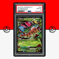 Pokemon PSA 10 M Venusaur EX 002/072 Starter Pack 20th Mega Japanese - Image 1