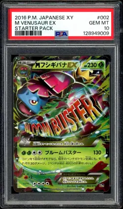 Pokemon PSA 10 M Venusaur EX 002/072 Starter Pack 20th Mega Japanese - Image 3