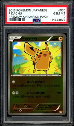 Pokemon PSA 10 Pikachu Reverse Holo Premium Champion Pack 036/131 CP4 Japanese - Image 3