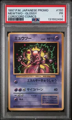 1997 POKEMON JPN COROCORO COMICS PROMO #150 MEWTWO-GLOSSY PSA 1 - Image 1