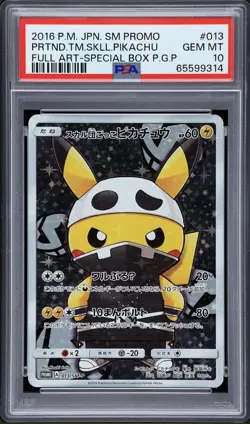 Pokemon Pretend Team Skull Pikachu 013/SM-P Poncho Promo Japanese PSA 10 - Image 1