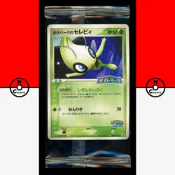 Pokemon SEALED Pokepark's Celebi 044/PCG-P Grand Opening Promo Japanese - Image 1