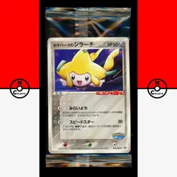 Pokemon SEALED Pokepark's Jirachi 050/PCG-P Grand Opening Promo Japanese - Image 1