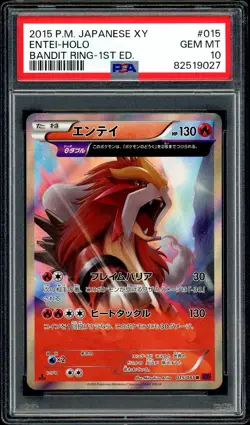 Pokemon PSA 10 Entei Holo 015/081 Bandit Ring XY 1st Edition Japanese - Image 3