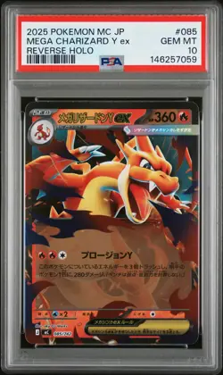 2025 POKEMON JPN MC-START DECK 100 BATTLE COLL #085 MEGA CHARIZARD Y EX PSA 10 - Image 1