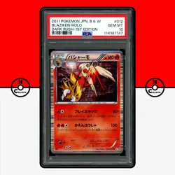 Pokemon PSA 10 Blaziken Holo 012/069 BW4 1st Edition Dark Rush Japanese - Image 1