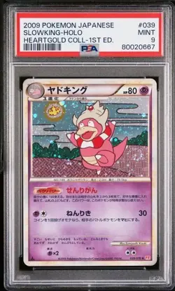 Pokemon Japanese Slowking Holo Rare HeartGold Coll. 1st Ed. 039/070 PSA 9 MINT - Image 1