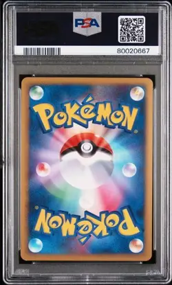 Pokemon Japanese Slowking Holo Rare HeartGold Coll. 1st Ed. 039/070 PSA 9 MINT - Image 2