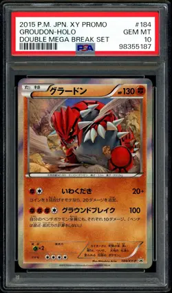 Pokemon PSA 10 Groudon Promo Holo Double Mega Break Set 184/XY-P Japanese - Image 3