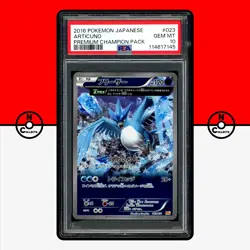 Pokemon PSA 10 Articuno Full Art Holo 023/131 CP4 Premium Champion Pack Japanese - Image 1