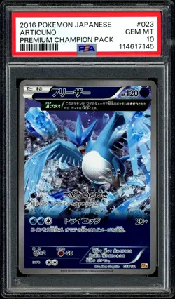 Pokemon PSA 10 Articuno Full Art Holo 023/131 CP4 Premium Champion Pack Japanese - Image 3