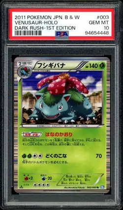 Pokemon PSA 10 Venusaur 003/069 Holo BW4 1st Edition Dark Rush Japanese - Image 3