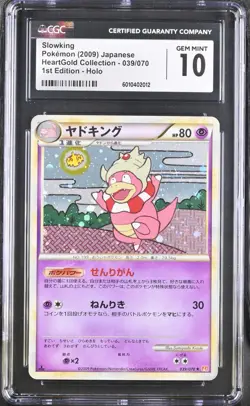 2009 POKEMON JAPANESE HEARTGOLD SLOWKING 1ST EDITION HOLO 039/070 CGC 10 - Image 1
