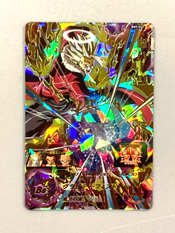 Super Hearts BM9-063 UR Card Super Dragon Ball Heroes Japanese - Image 1