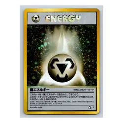 Metal Energy Holo Rare 2000 Neo Genesis Japanese Pokemon Card - Image 1