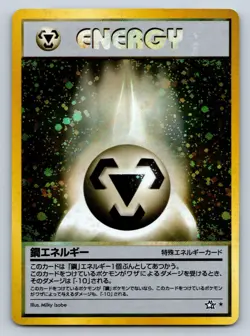 Metal Energy Holo Rare 2000 Neo Genesis Japanese Pokemon Card - Image 3