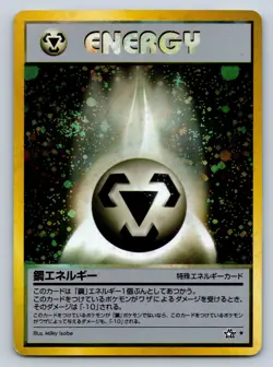 Metal Energy Holo Rare 2000 Neo Genesis Japanese Pokemon Card - Image 5