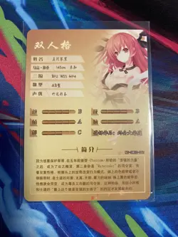 Goddess Story - Anime Waifu SSR Trading Card - 5M02 - Kotori Itsuka - Image 2