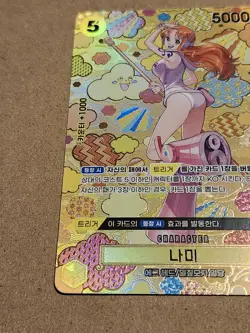 Korean Nami OP08-106 SP SR Alt Art Special One Piece Card NM *Korean *US Seller - Image 4