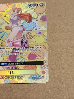 Korean Nami OP08-106 SP SR Alt Art Special One Piece Card NM *Korean *US Seller - Image 5