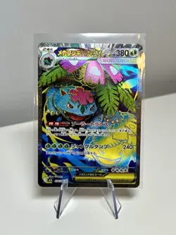 Mega Venusaur ex SR 076/063 Mega Brave M1L Pokemon Card Japanese 2025 NM/M - Image 1
