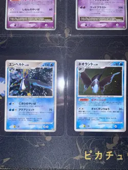 Pokemon Vintage Holo Card Lot #2 English / Japanese - NM to LP Read Description! - Image 5