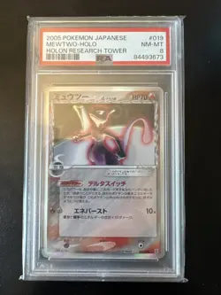 Pokemon Mewtwo 019/086 PSA 8 Mint Japanese Holon Research Tower Holo Unlimited - Image 1