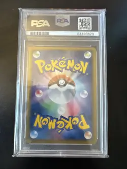 Pokemon Mewtwo 019/086 PSA 8 Mint Japanese Holon Research Tower Holo Unlimited - Image 2