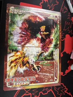 LUGIA/HO HO LEGEND JP RARE PROMO CARD Pokemon TCG - Image 2