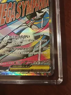 PRISTINE CGC 10 Mega Gardevoir ex MA 226 m2a Mega Dream Japanese Pokemon psa - Image 4