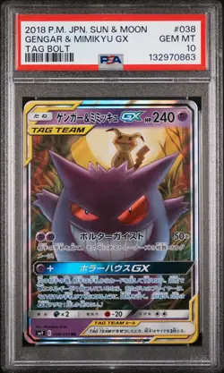2018 POKEMON JPN SUN & MOON TAG BOLT #038 GENGAR & MIMIKYU GX PSA 10 - Image 1