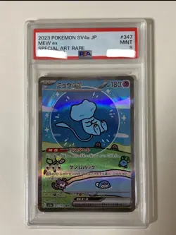 PSA9 Mew EX SAR 347/190 Shiny Treasure EX Japanese Pokemon 2023 - Image 1