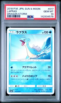 2018 POKEMON JPN SUN & MOON DRAGON STORM #017 LAPRAS PSA 10 - Image 1